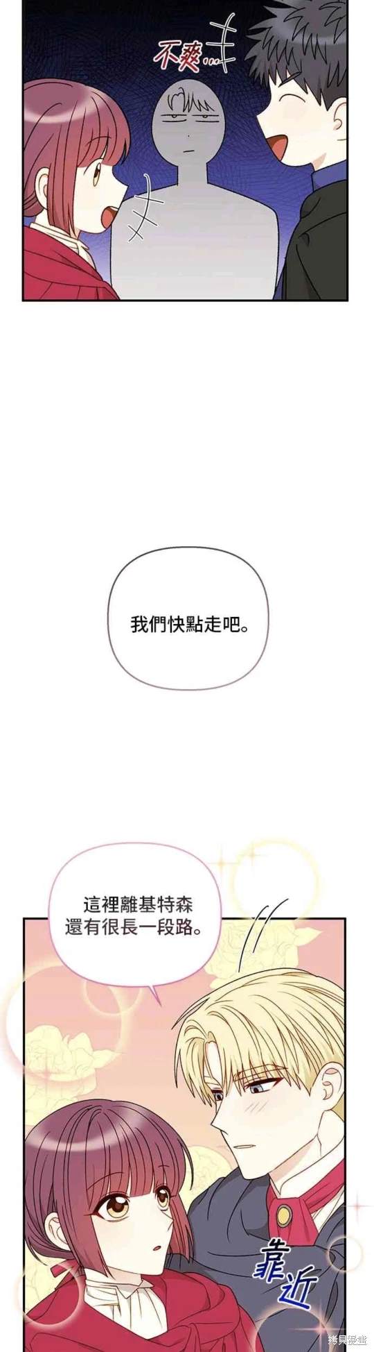 第92话34