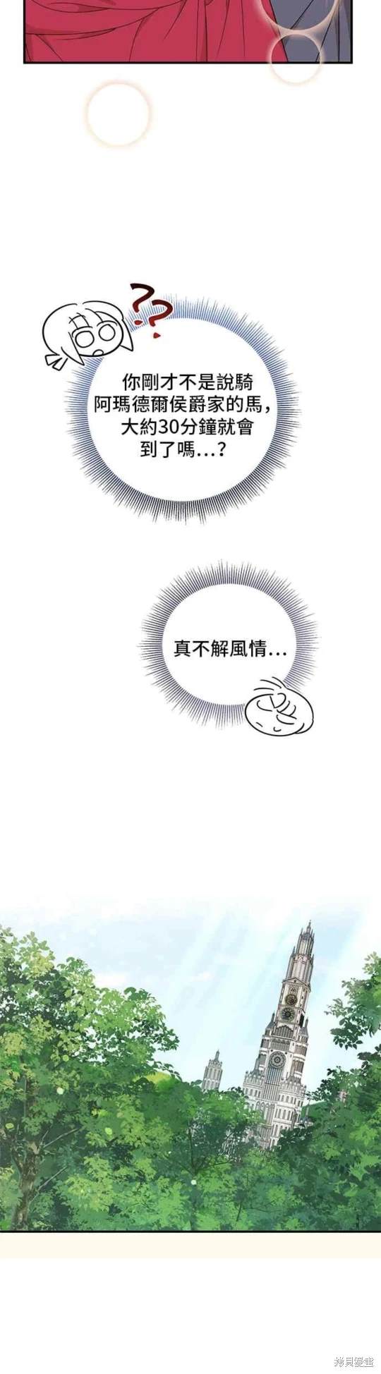 第92话35