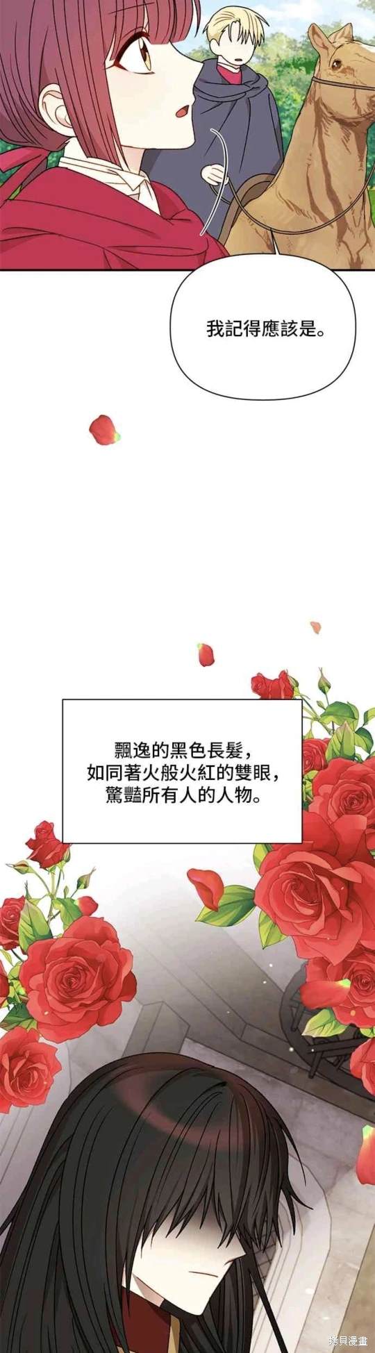 第92话38
