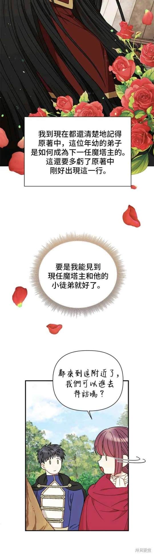 第92话39