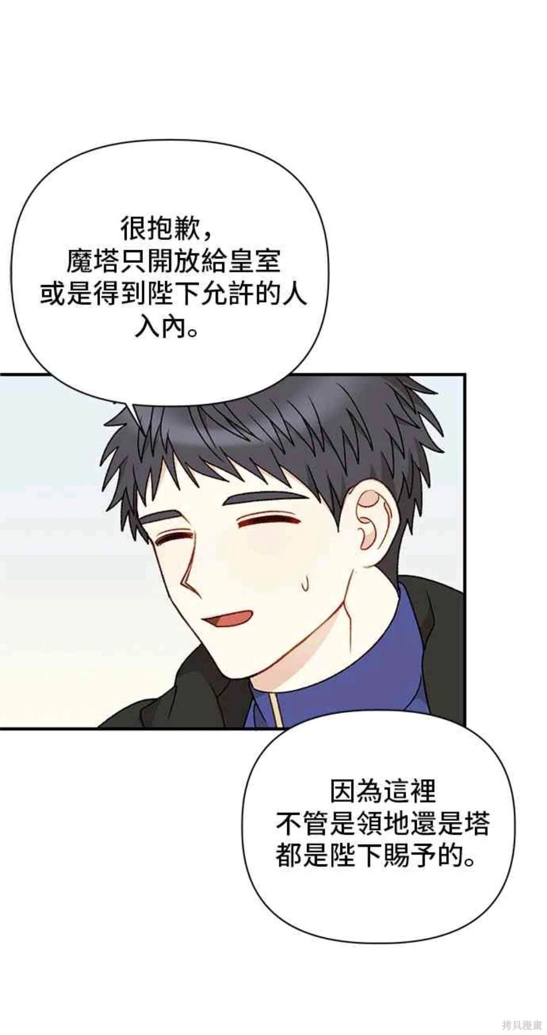 第92话40