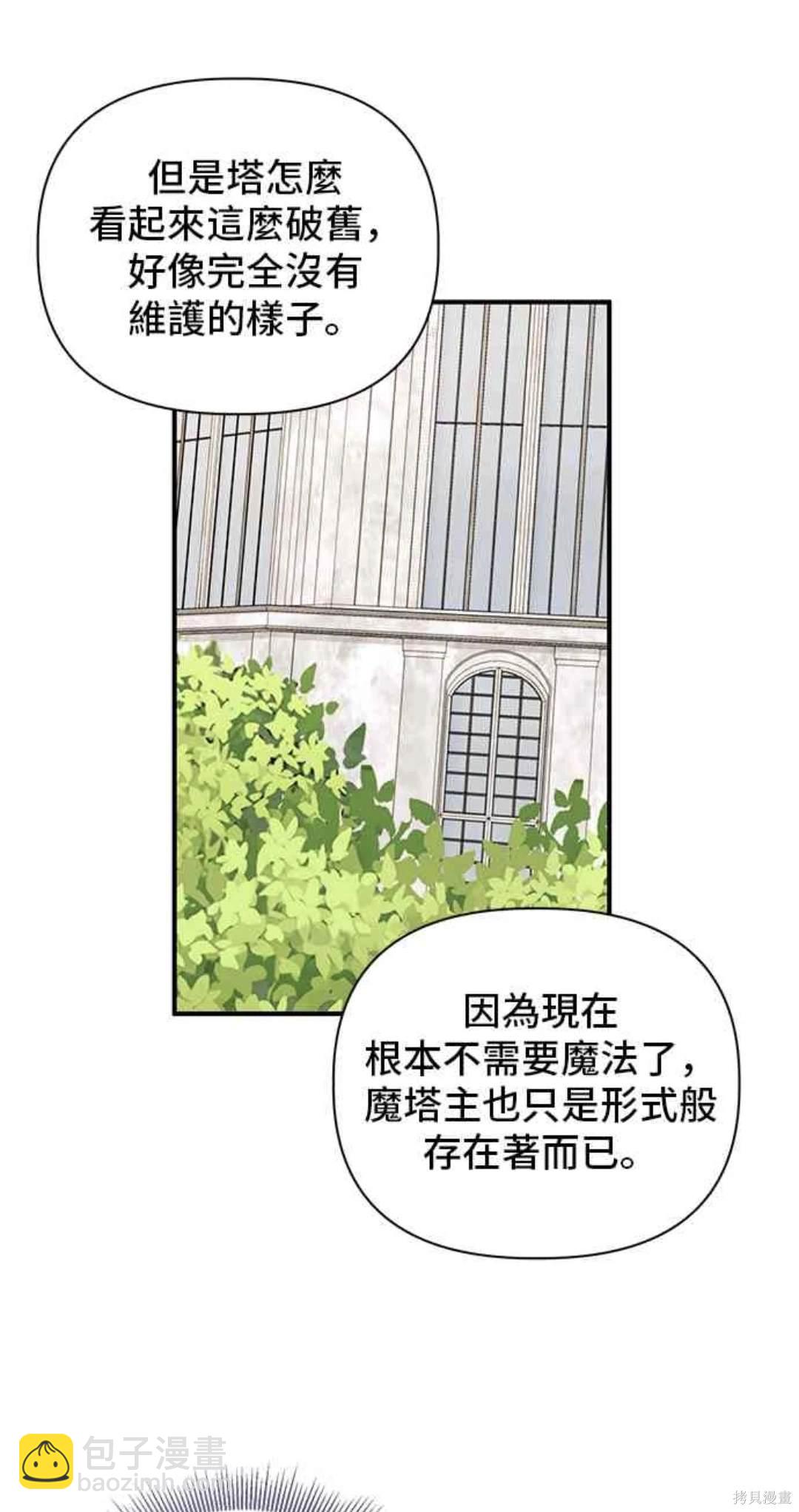 第92话41