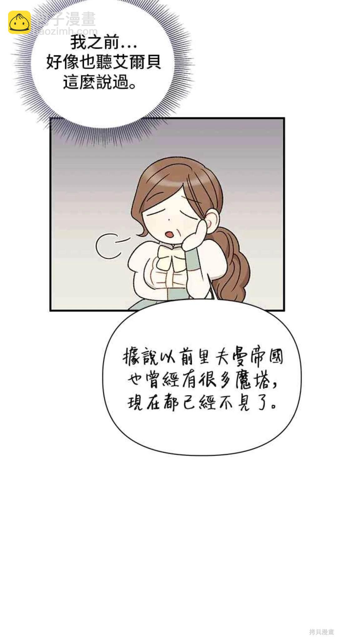 第92话42
