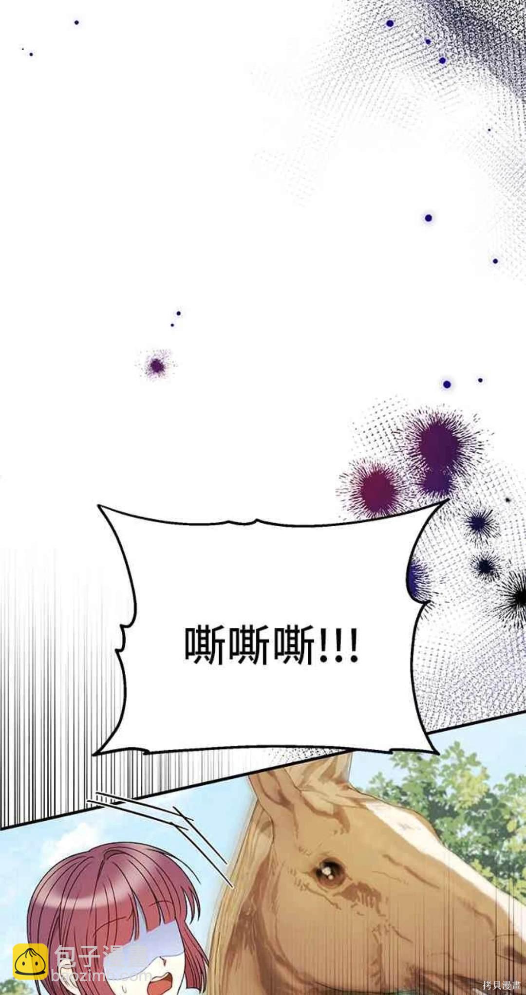 第92话46