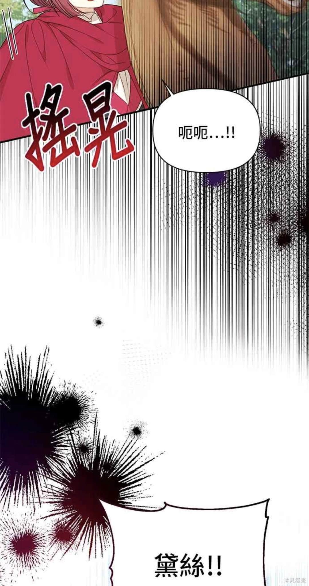 第92话47