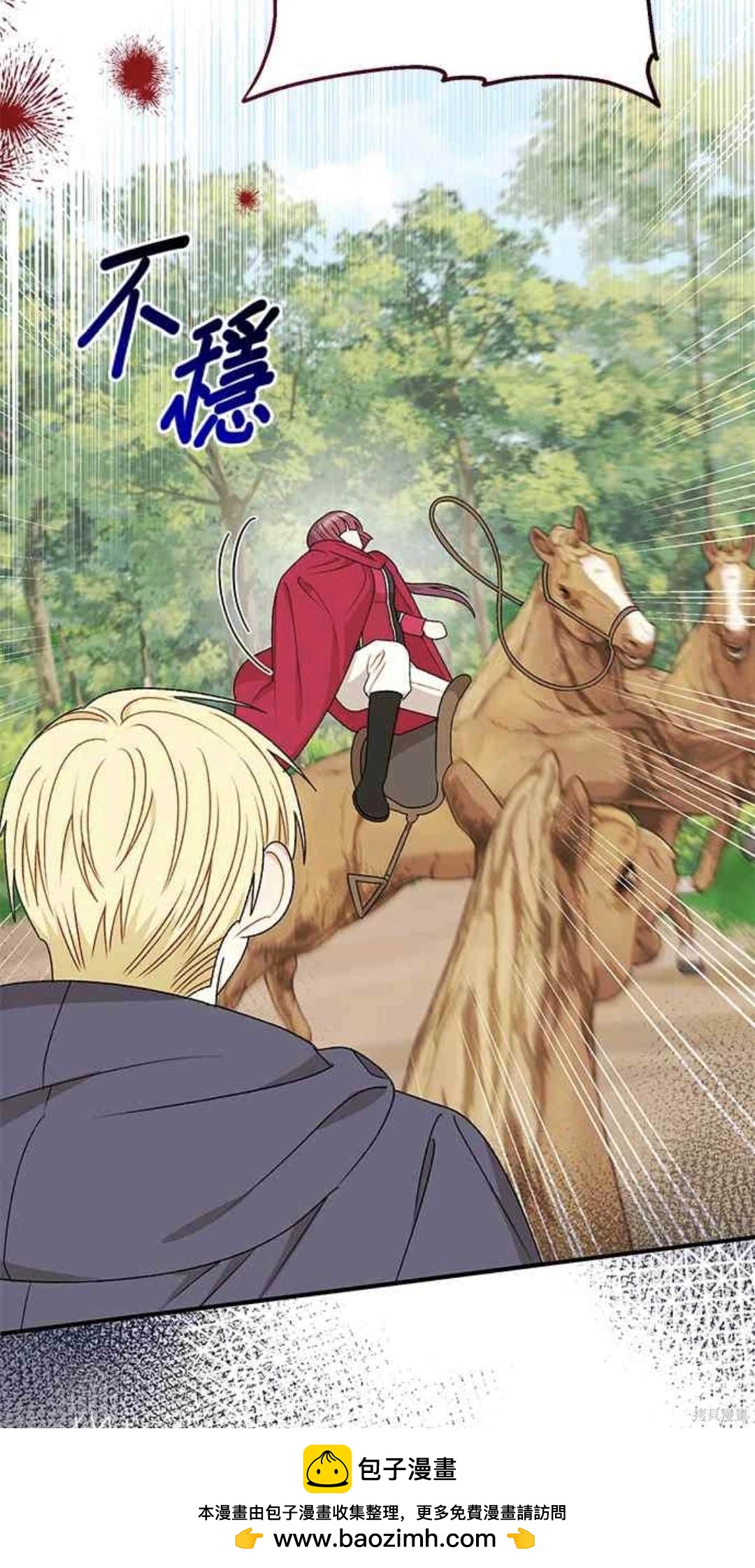 第92话48