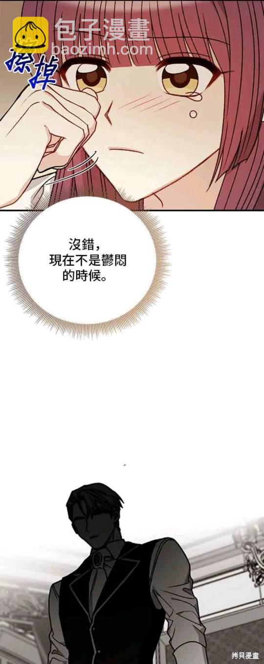 第92话5