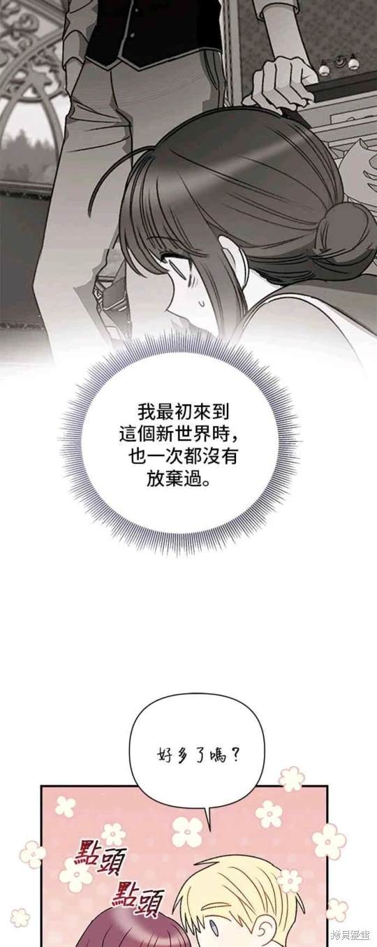 第92话6
