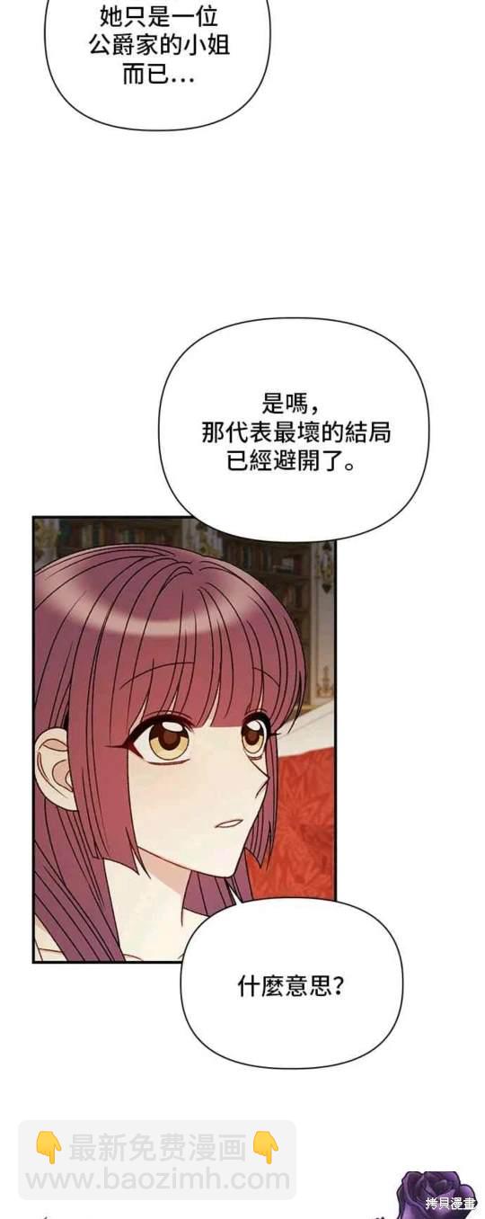 第92话8