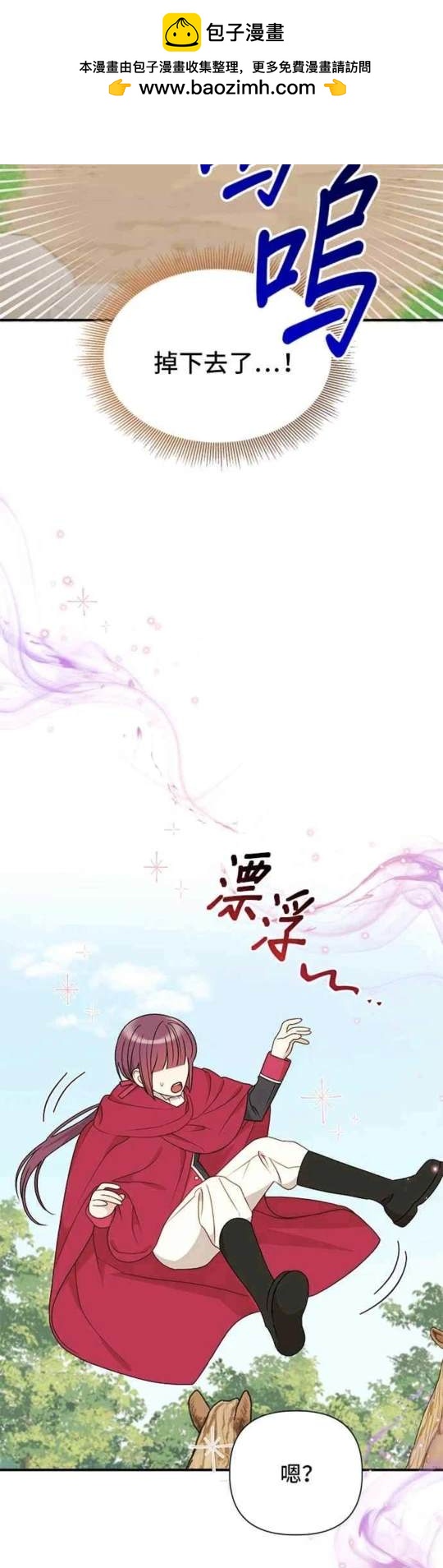 第93话1