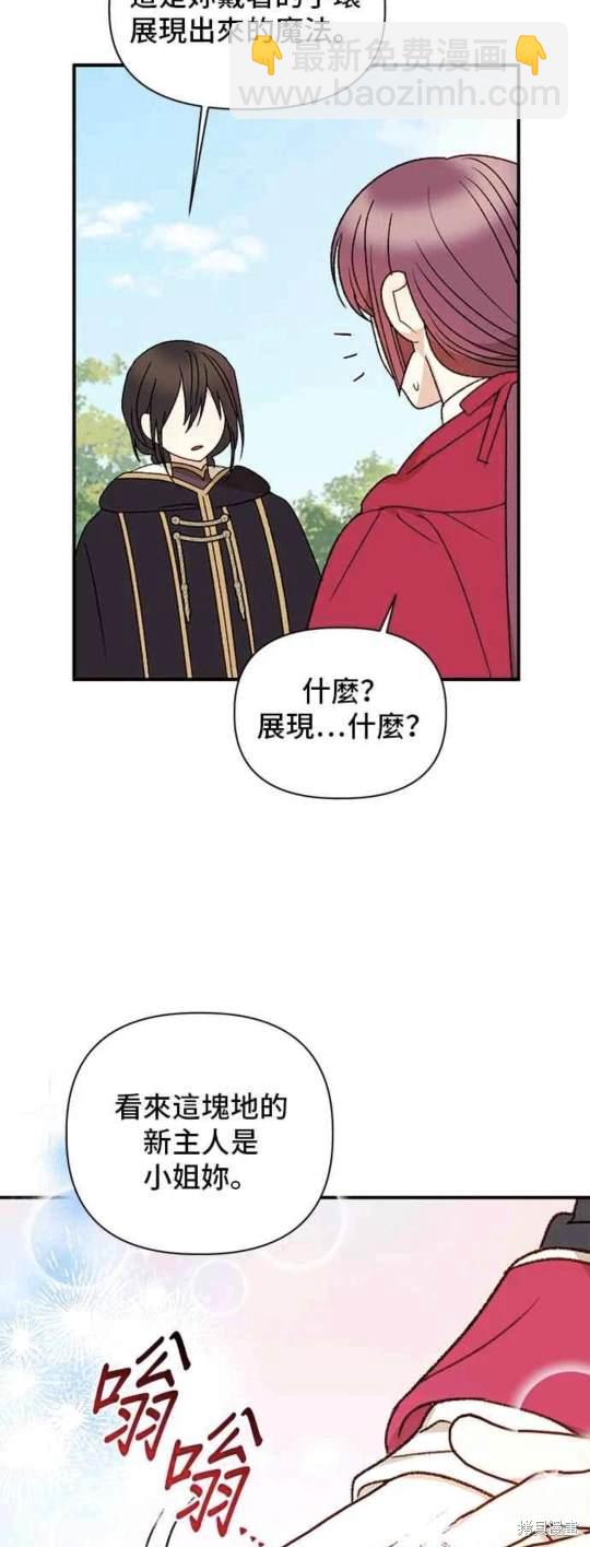 第93话12