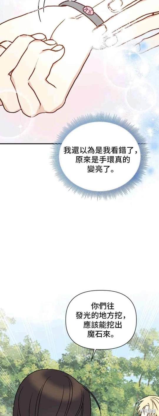 第93话13