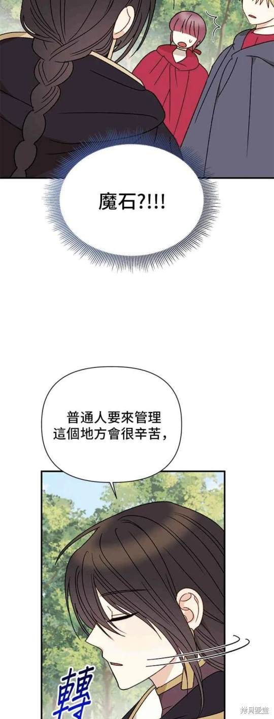 第93话14