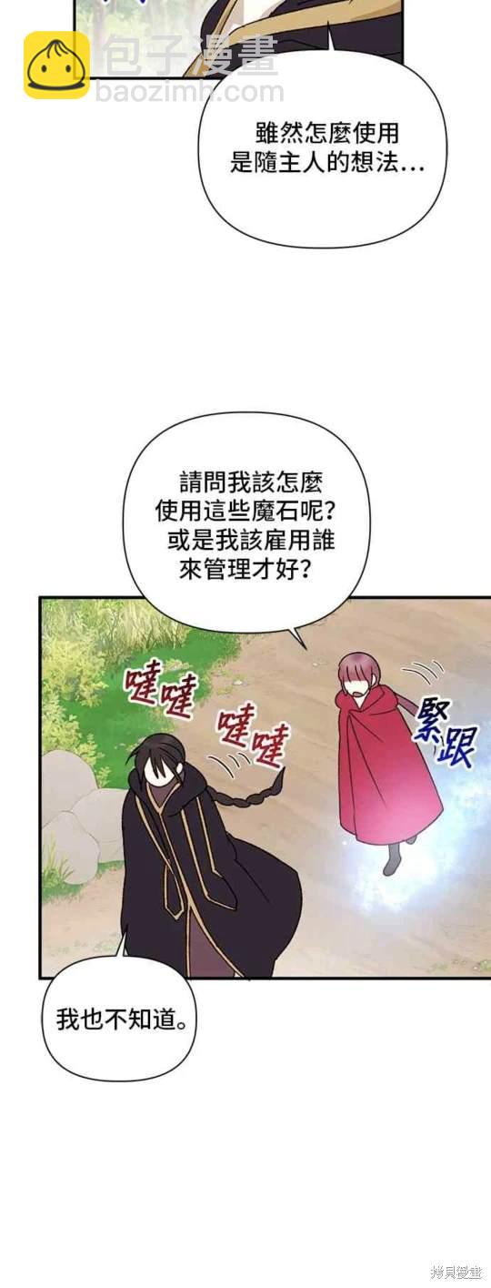 第93话15