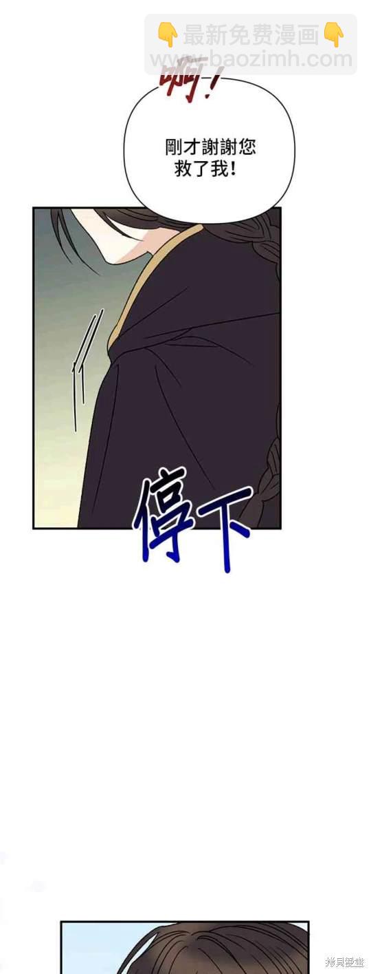 第93话16