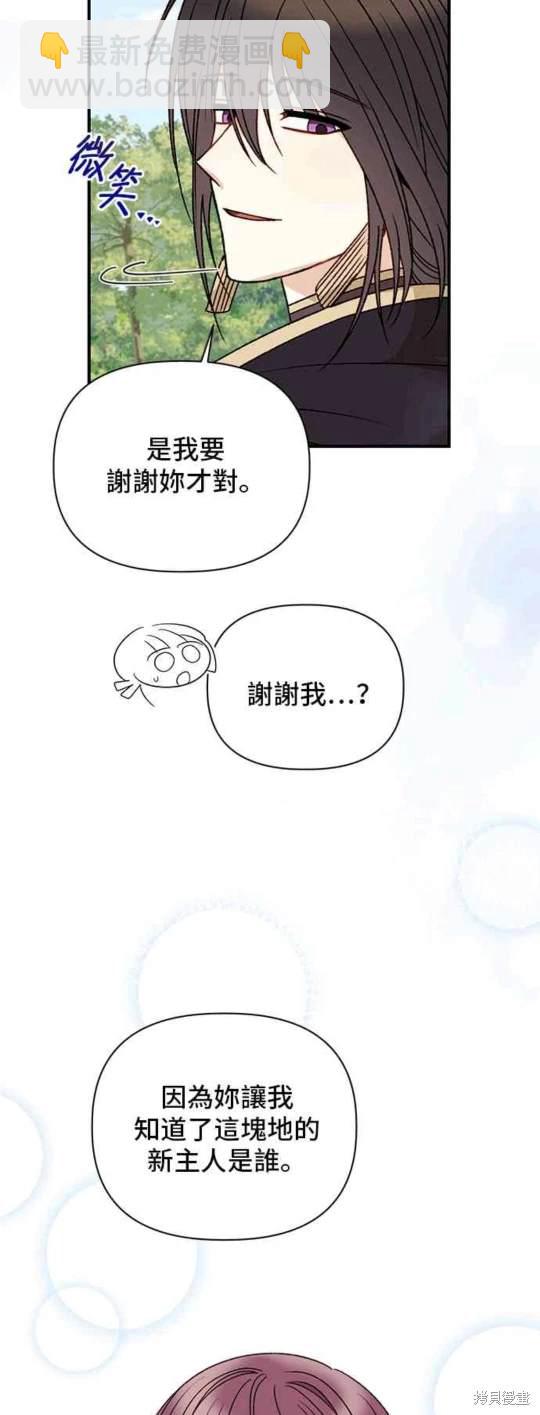 第93话17