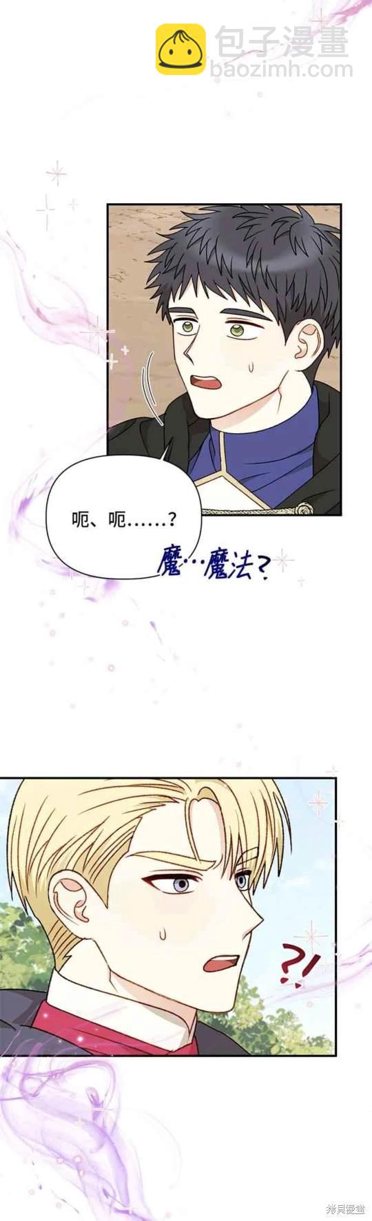 第93话2