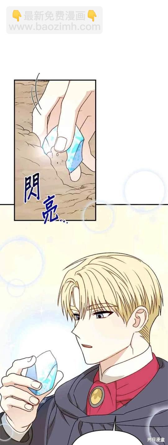 第93话21