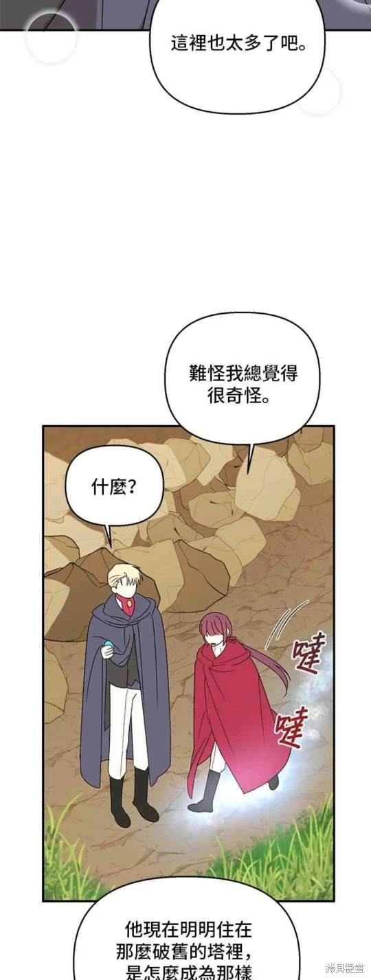 第93话22