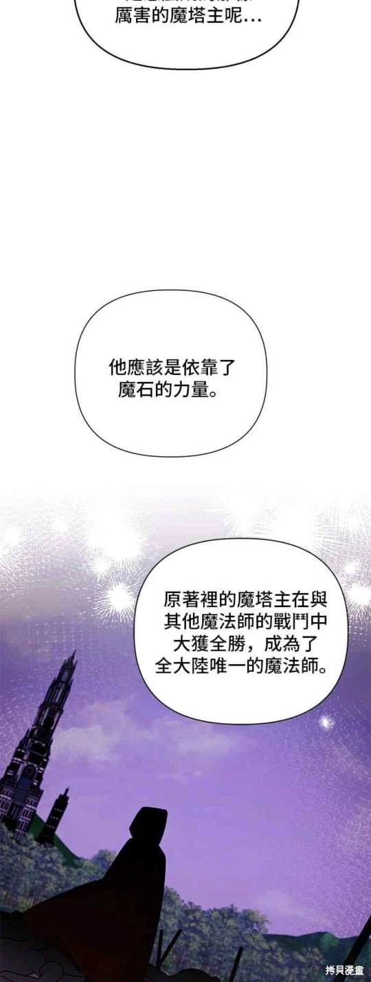 第93话23