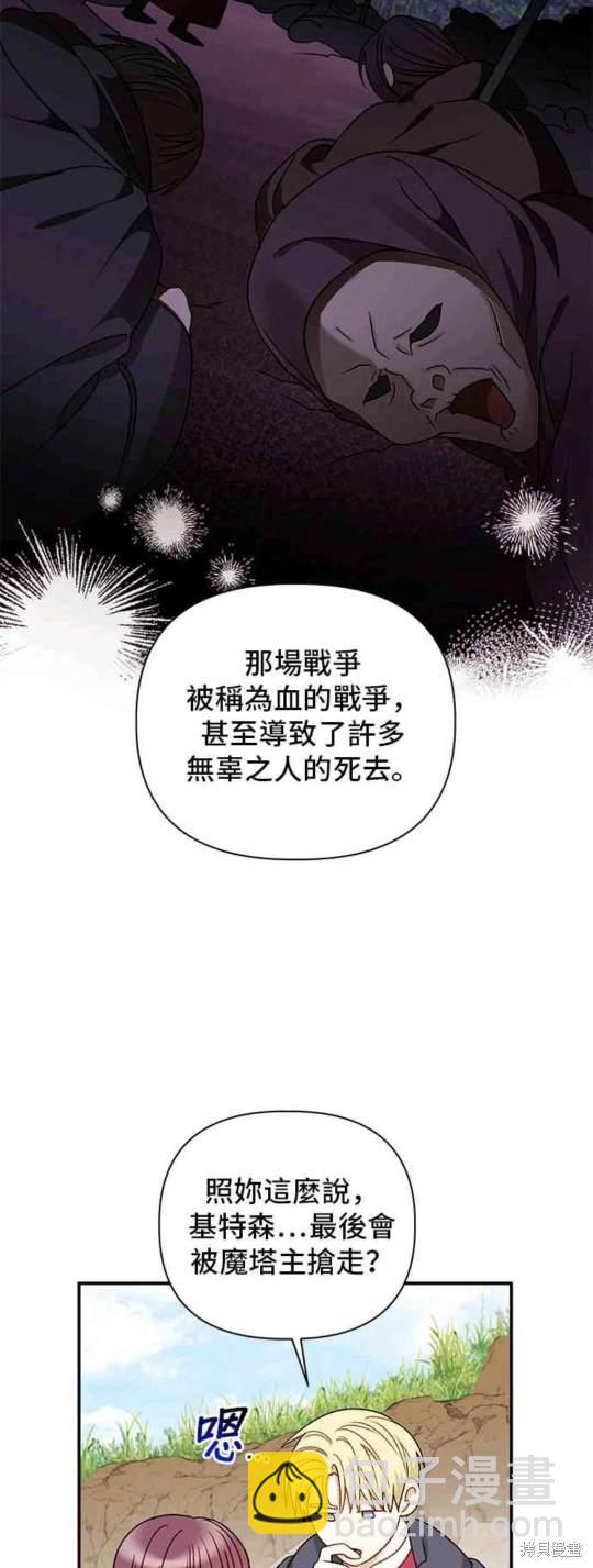 第93话24