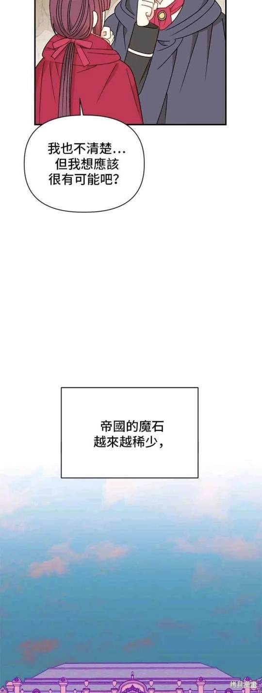 第93话25