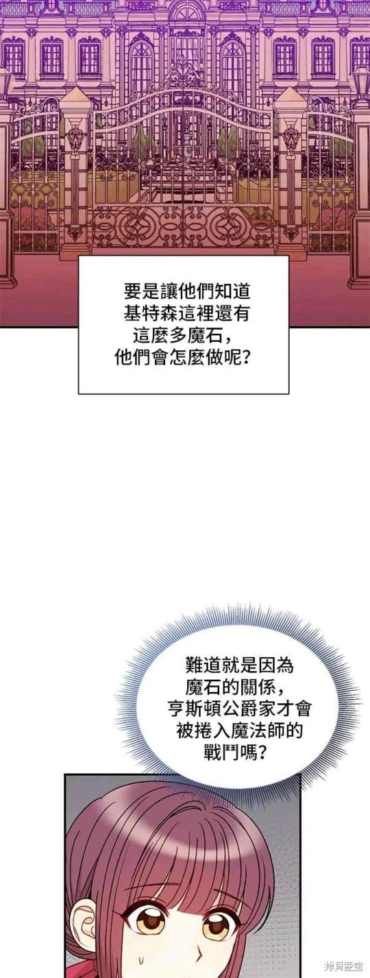 第93话26