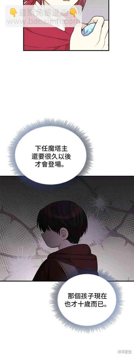 第93话27