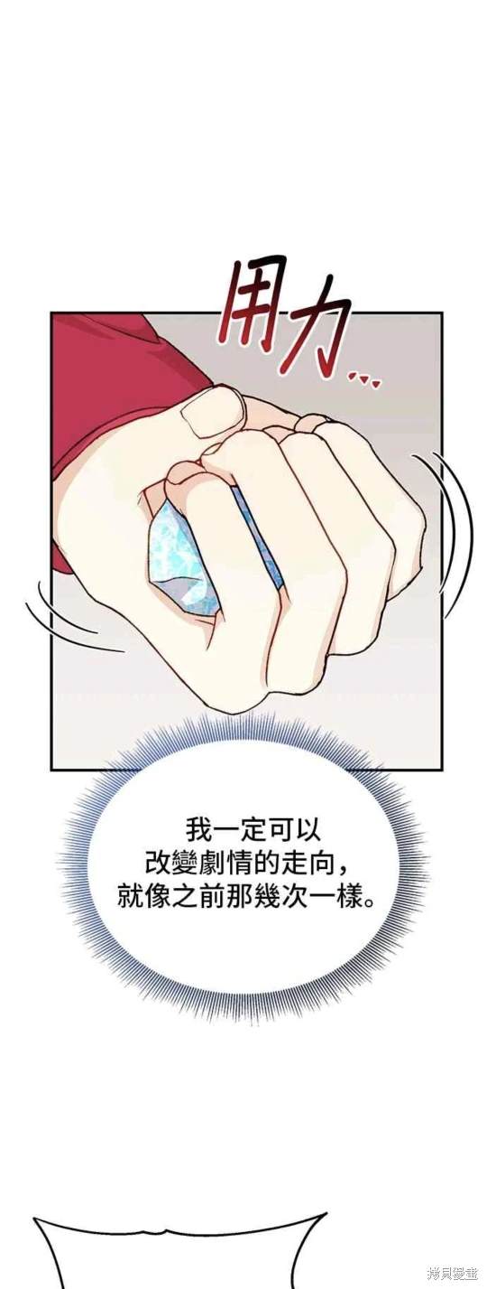 第93话28