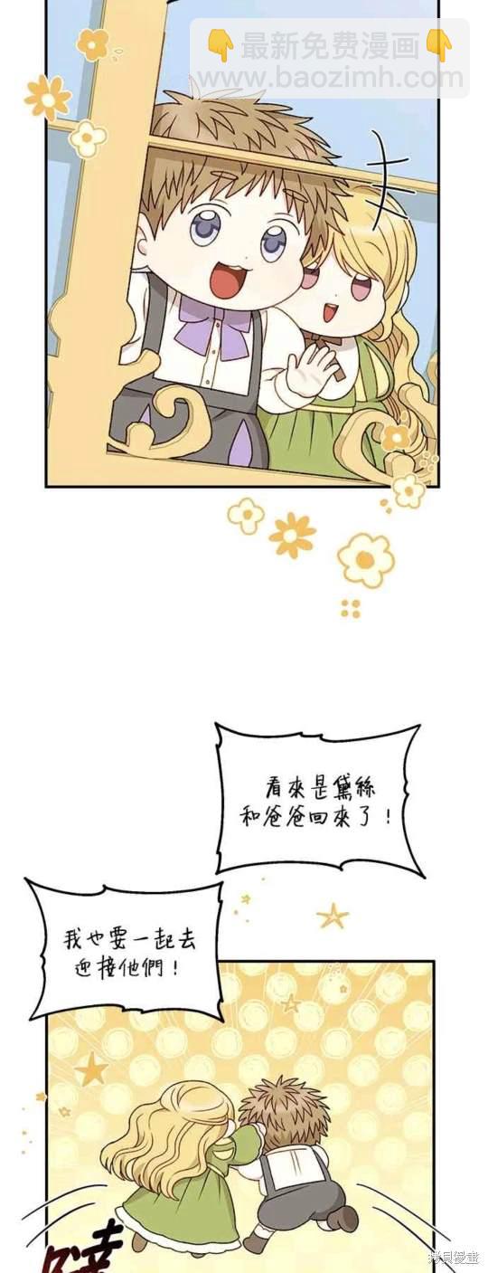 第93话31