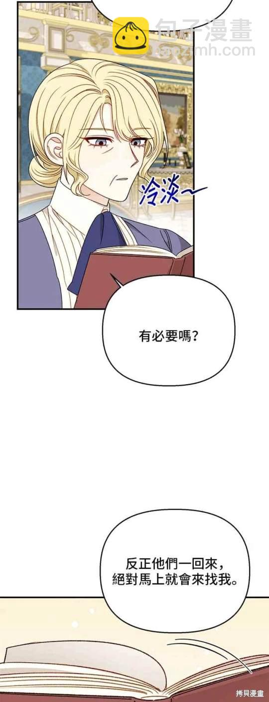第93话33