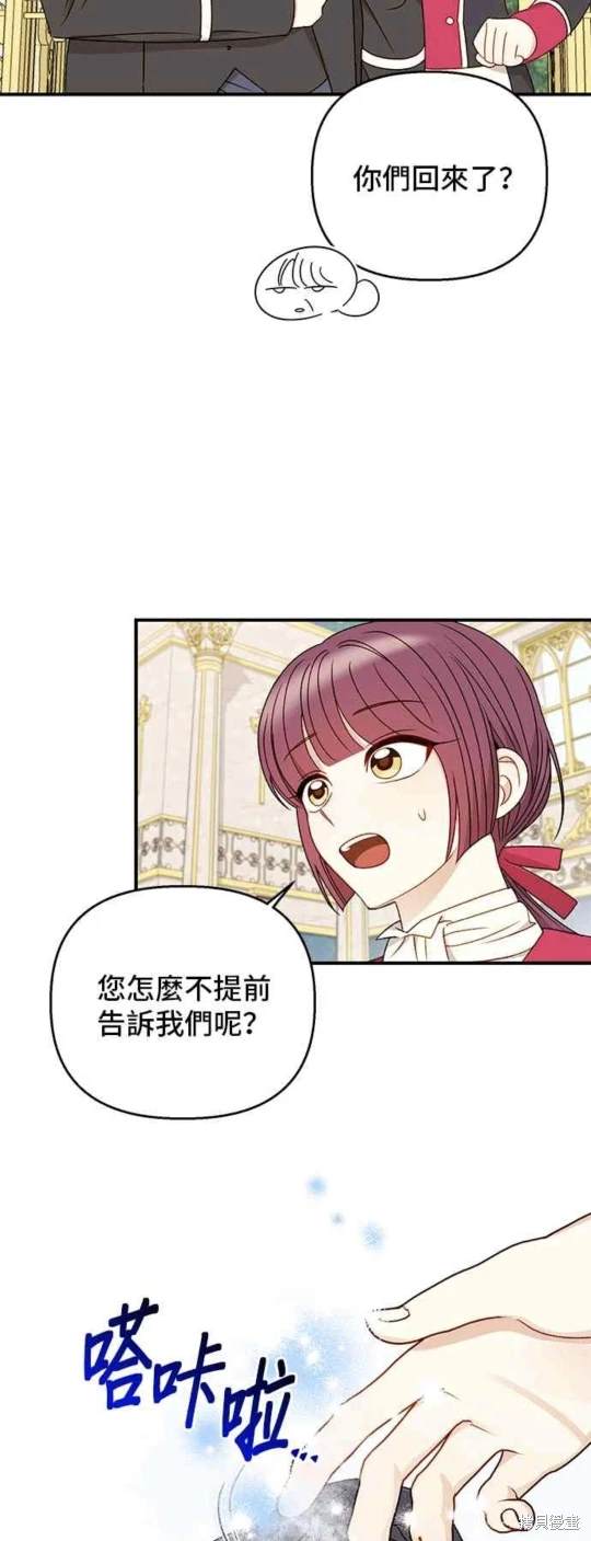 第93话35