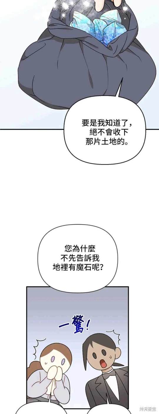 第93话36