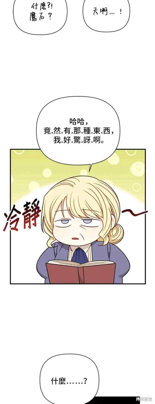 第93话37