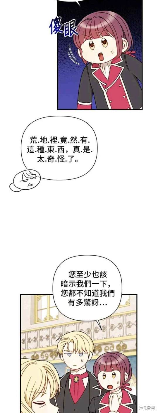 第93话38