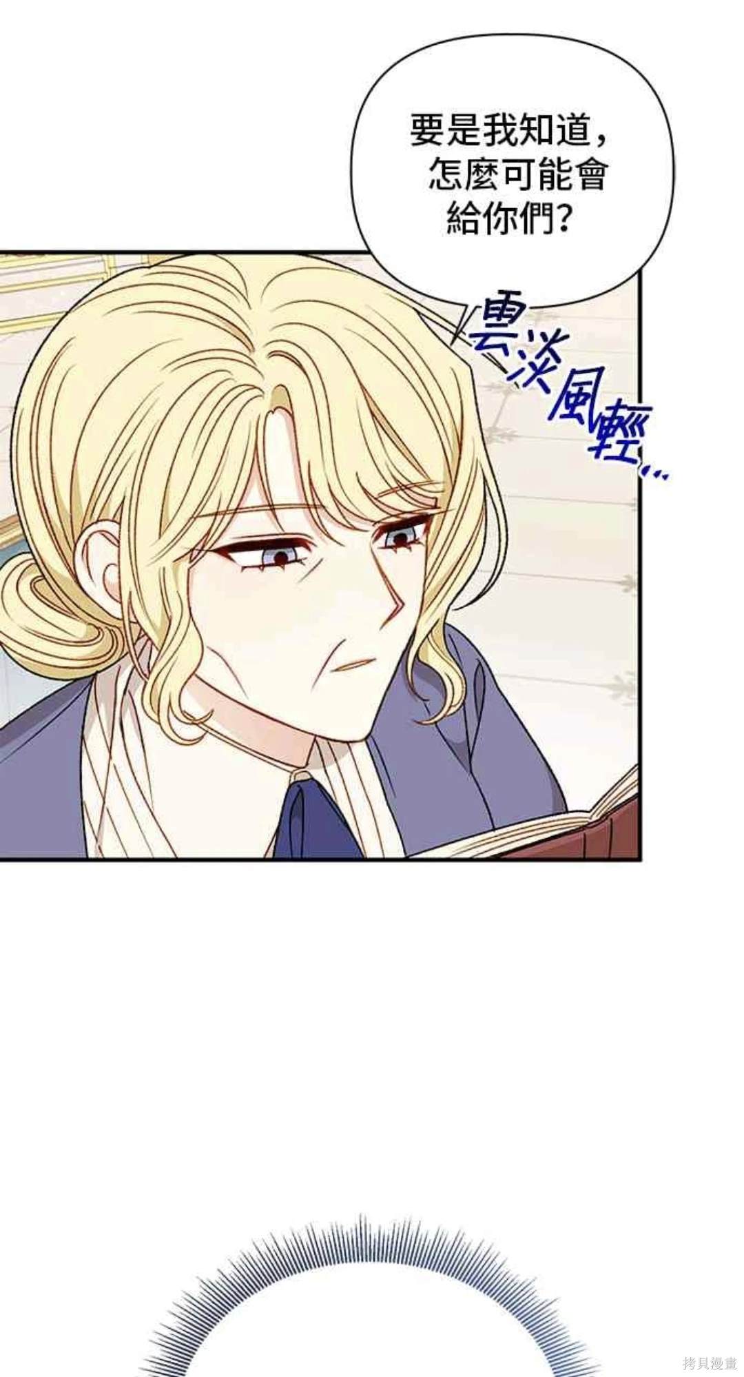 第93话40