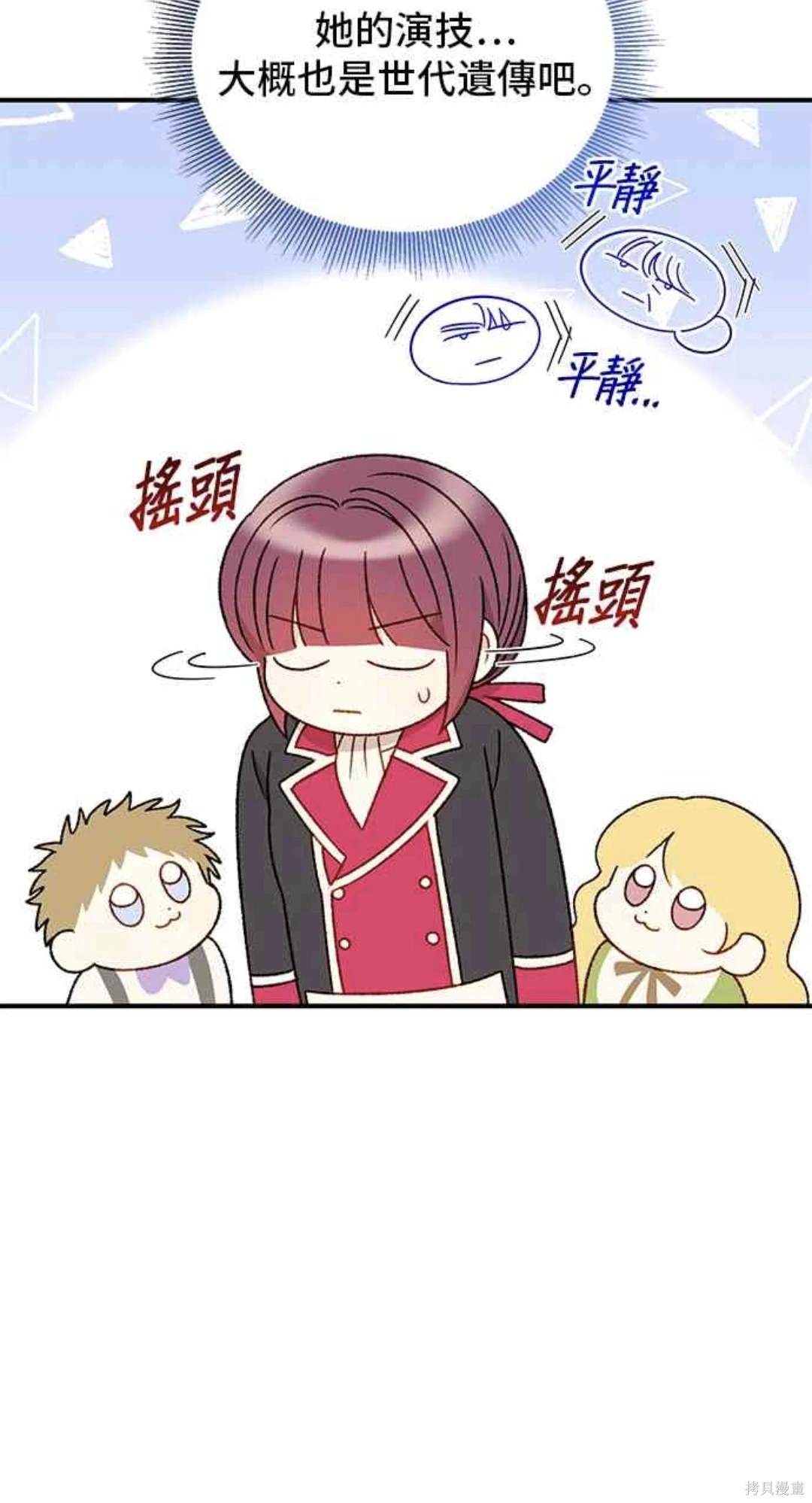 第93话41