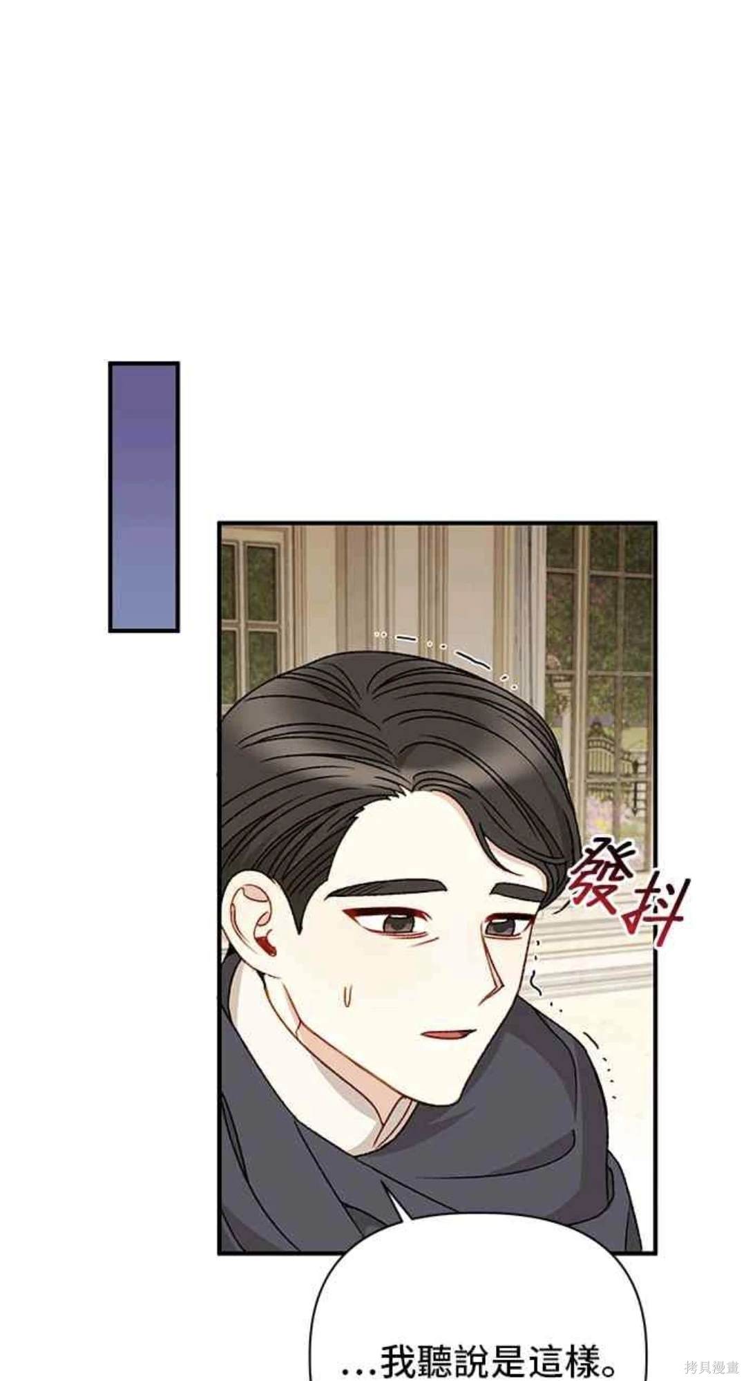 第93话42