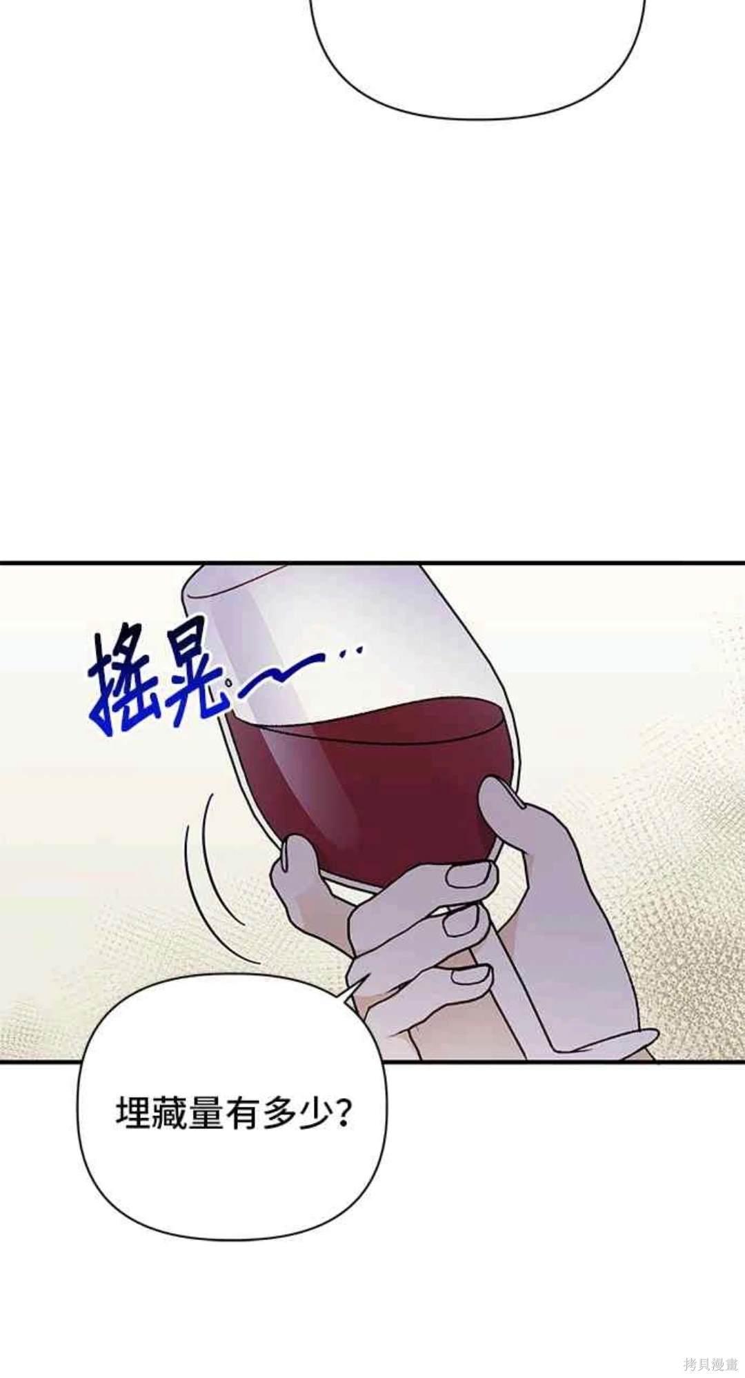 第93话43