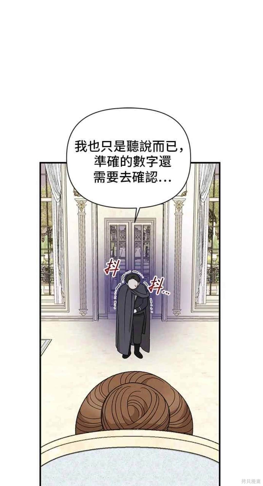 第93话44