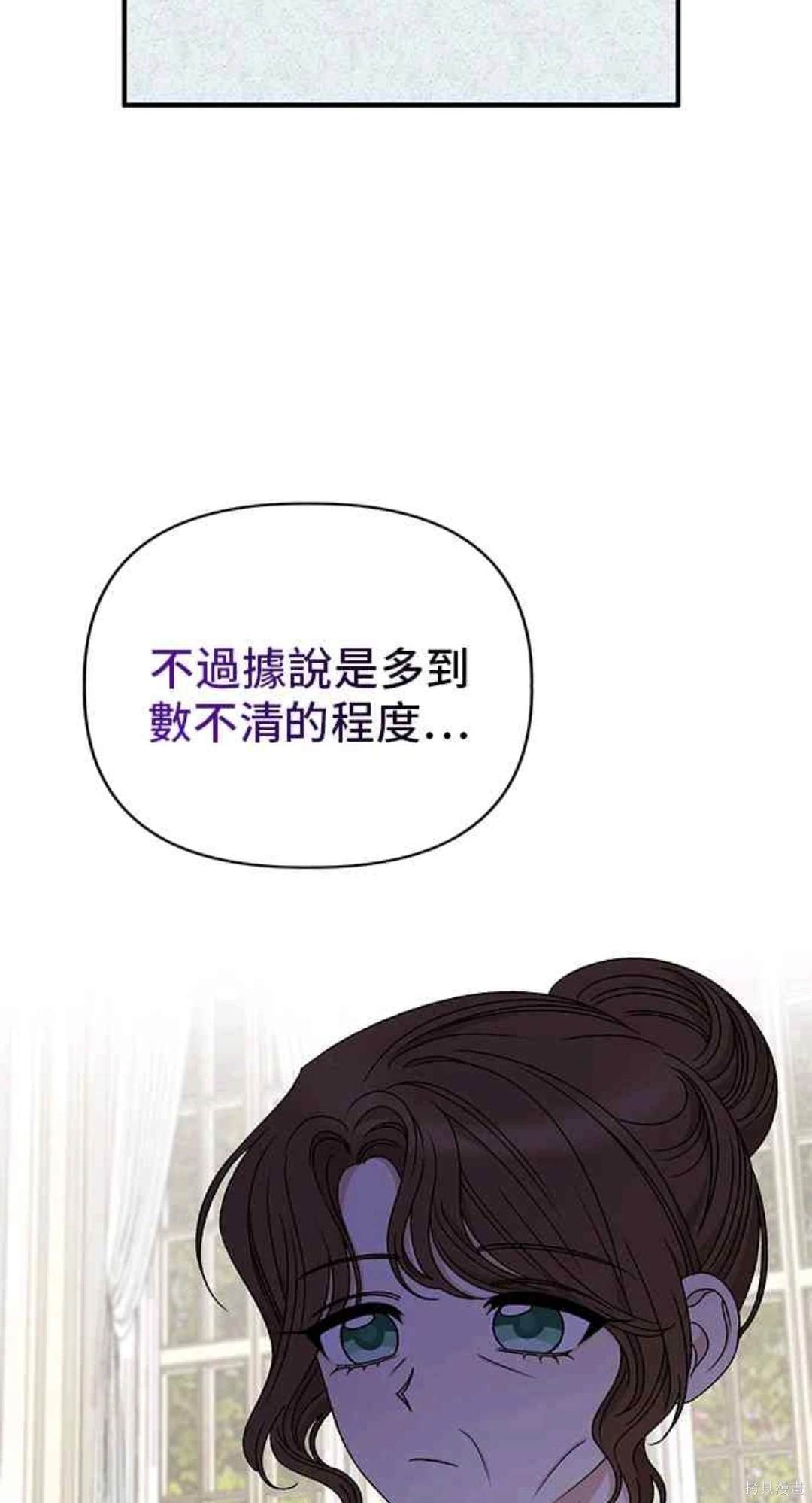 第93话45