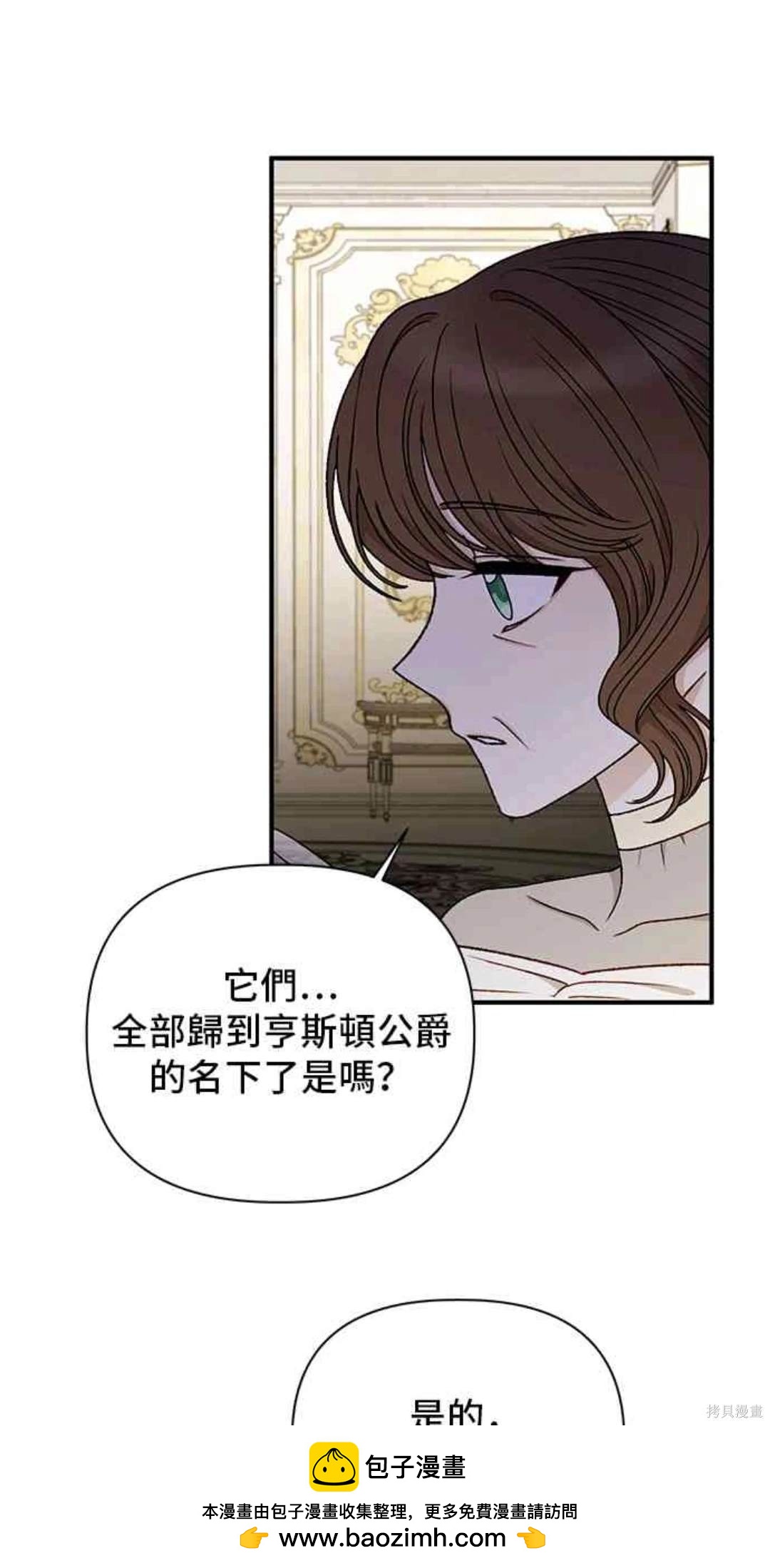 第93话47