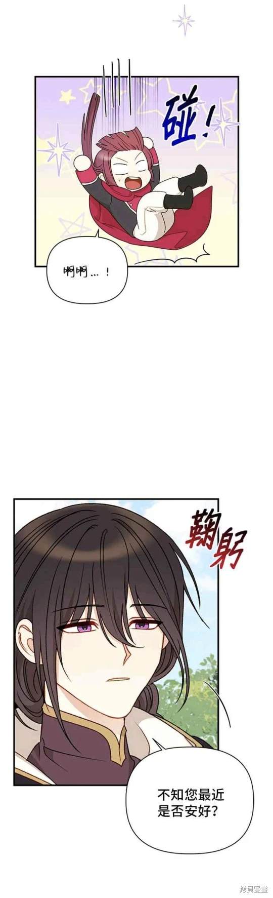 第93话5