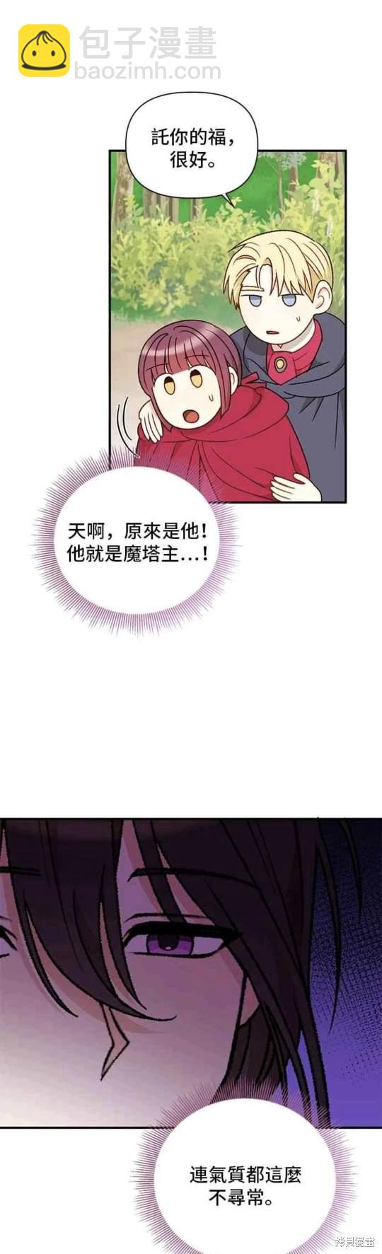 第93话6
