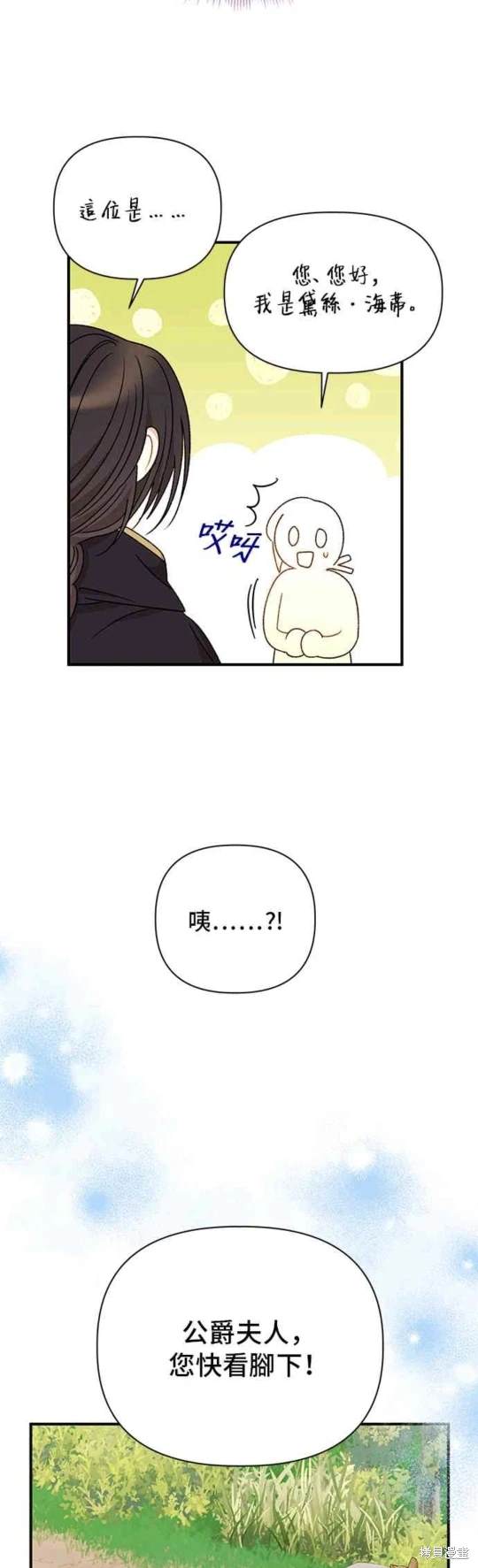 第93话8