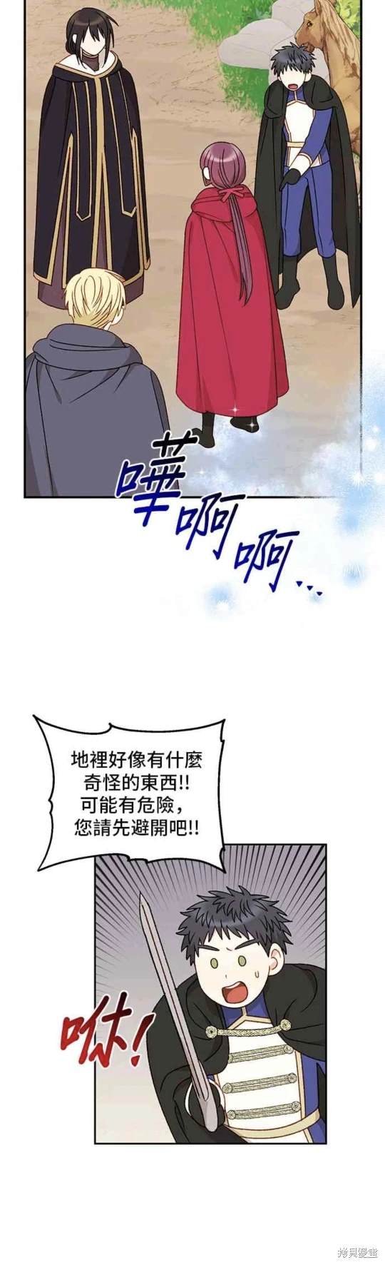 第93话9