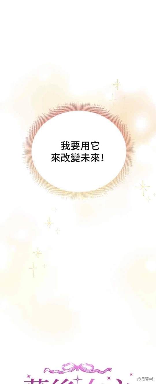 第94话10