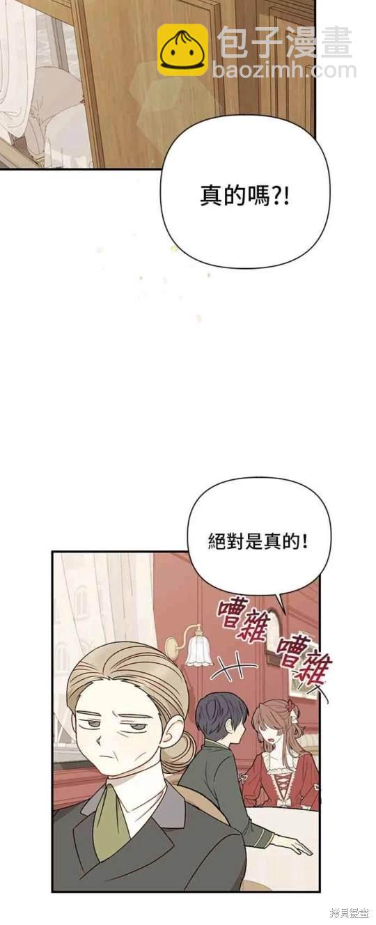 第94话13