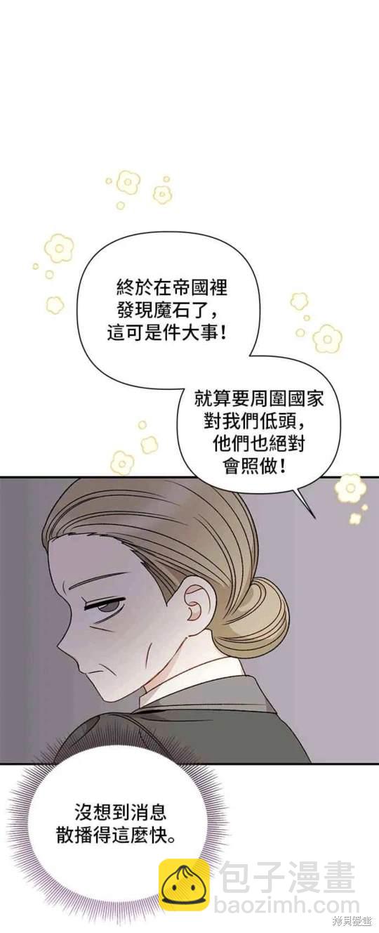 第94话14