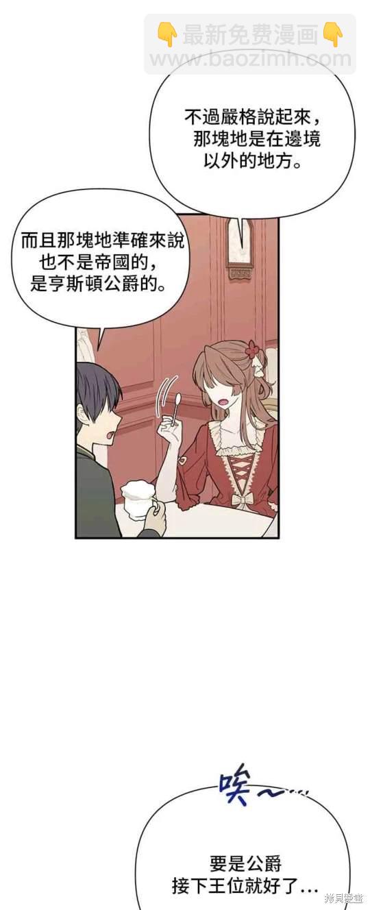 第94话15